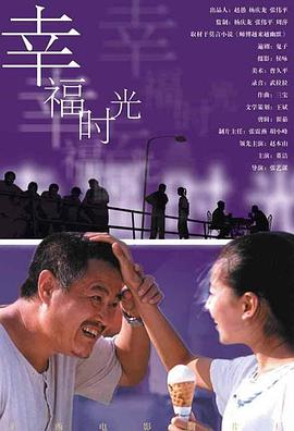 《恋爱之瘾》大尺度片段