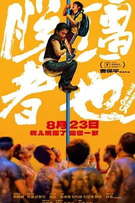 亚洲a级片在线观看